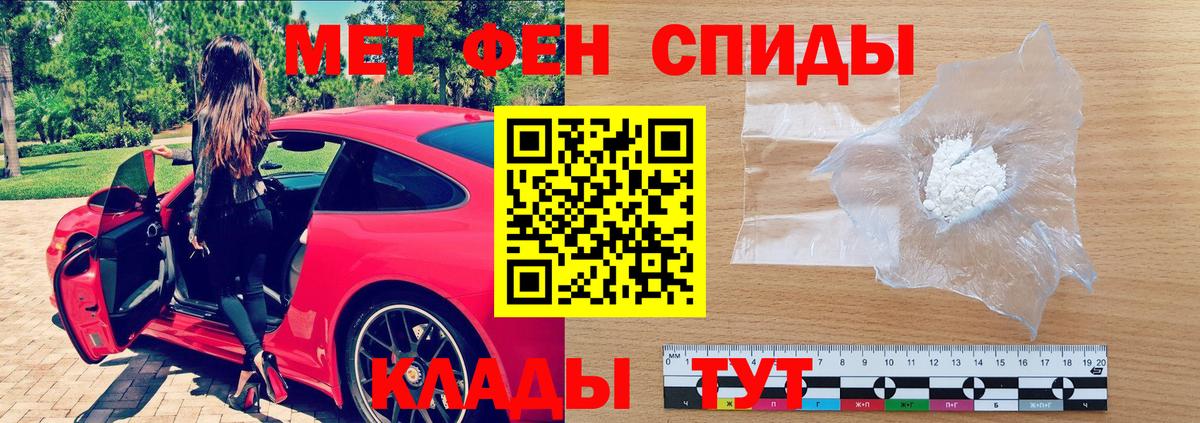 Amphetamine VHQ  Вход с VPN  АМФ  Ростов-на-Дону 