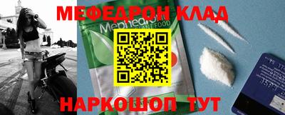 метамфетамин Обь