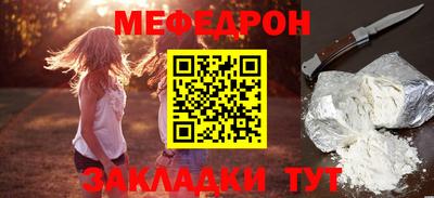 метамфетамин Обь