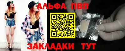 кокаин VHQ Обнинск