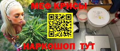 метамфетамин Обь