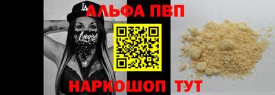 кокаин VHQ Обнинск