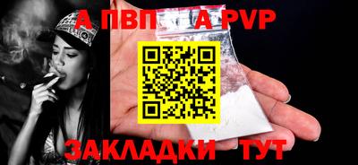 кокаин VHQ Обнинск