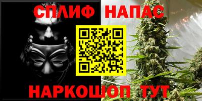 метамфетамин Обь