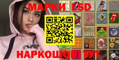 метамфетамин Обь