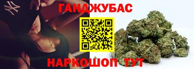 метамфетамин Обь