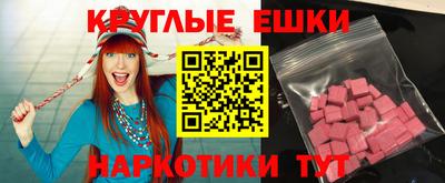 кокаин VHQ Обнинск