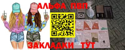 метамфетамин Обь