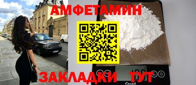кокаин VHQ Обнинск