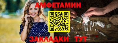 метамфетамин Обь