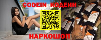 кокаин VHQ Обнинск