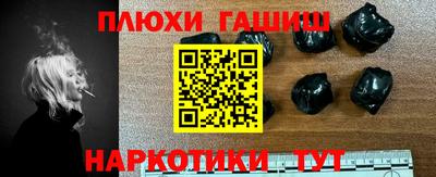 метамфетамин Обь
