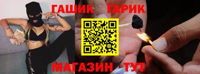 метамфетамин Обь