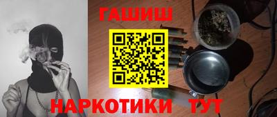 метамфетамин Обь