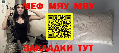 гашик Нягань