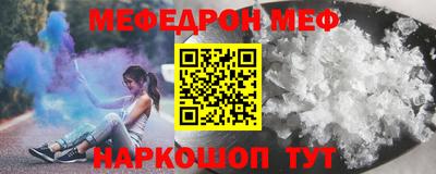 метамфетамин Обь