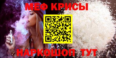 метамфетамин Обь