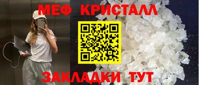 кокаин VHQ Обнинск