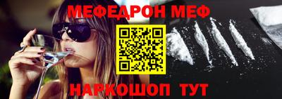 метамфетамин Обь