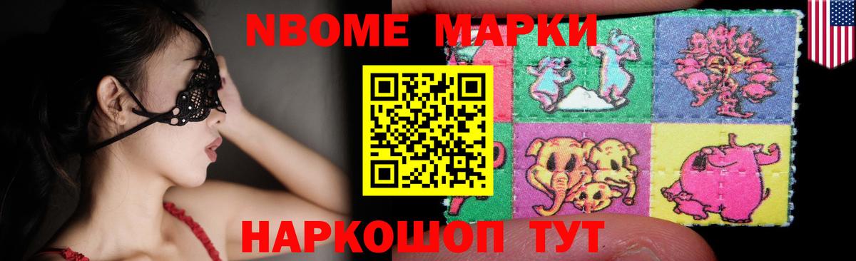 ЛСД экстази ecstasy Ростов-на-Дону