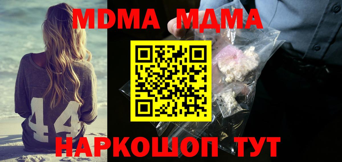 MDMA VHQ Ростов-на-Дону