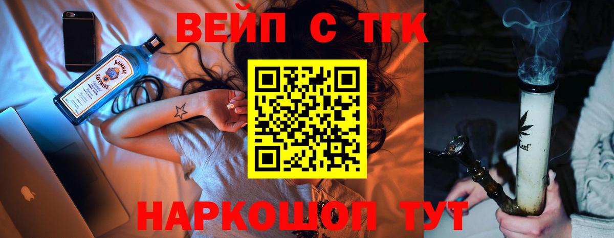 ТГК концентрат Ростов-на-Дону