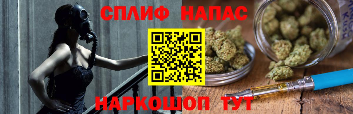 Каннабис OG Kush  Вход с VPN  МАРИХУАНА сатива  Ростов-на-Дону  МАРИХУАНА THC 21% 